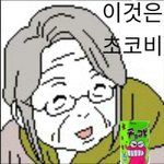 <b>니</b>가 이 <b>글</b> 제목을 본것도 무스비