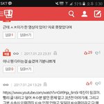 [EXO] 요고요고 박제~ 쫄려<b>서</b><b>글</b>내렸긔?