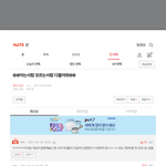[EXO] 저쪽 계속 지들 유리한 쪽으로 일 알리는 중인데