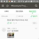 [EXO] 저년 엑톡년이다에 내 상두 포카를 건다