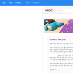 여자탤런트 김원희 해킹-가수김정민 관련