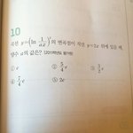 [EXO] 나도 <b>미적</b>알려줘