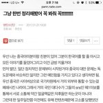 [EXO] 증거 자료나 좌표 정리글