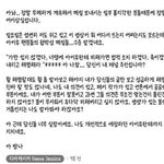 <b>디바</b>제시카 개실망