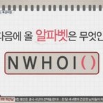 [EXO] 아 풀이도 알려드려여