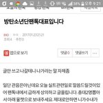 [EXO] ㅅㅂㅋㅋㅋㅋㅋ 이거 다시 보니까 조카 웃기네