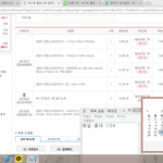 [방탄소년단] 나 글총대인데 인증