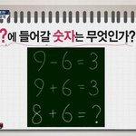 [EXO] 이 <b>문제</b> 답은 두구두구두구