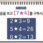 [EXO] <b>한국</b> <b>초딩</b> 문제다 엑톡년들아