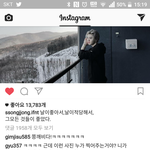 [인피니트] 성규 <b>성종</b>이 인스타 댓글ㅋㅋㅋㅋ