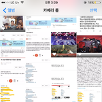 [EXO] 아 ㅅ저장<b>공간</b> 없는데 저년들 증거 때문에 ㅅㅂ