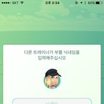 [EXO] 야 <b>닉넴</b> 골라줘