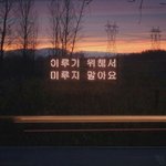 난 현실 <b>직시</b>하라면서 포기하라고 하는 애들 이해안감