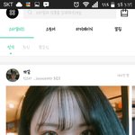 스쉐에서 짜증나서 댓달았는데