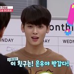 [댓글부탁해] 솔직히 <b>아스트로</b> 너무 차은우만 밀어주는거 아님?