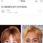 [EXO] 시우민도 <b>세월앞</b>에 장사없네