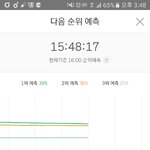[EXO] <b>위험</b>함