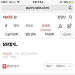 [방탄소년단] ㅇㄱㄹ일수도있는데 아까 탈판<b>캡쳐</b><b>본</b>