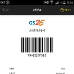 [EXO] 야 너네 과자먹어