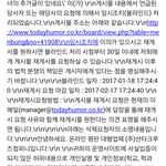 저번에 <b>화두</b>였던 부산 락스녀 사건 게시물들 왜 삭제되나 봤더니....