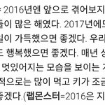 [방탄소년단] 지민이가 우리가 <b>행복</b>했으면 좋겠대...