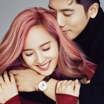 유진-기태영 첨으로 화보찍음