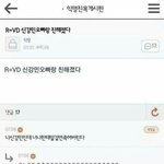 왛 <b>휴게소</b>에서 뭐 먹딩??