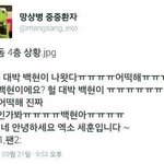[EXO] 고자돔 ㄹㅇ이라니까