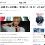 [드루와] 김재중 뭐냐 ;;;; <b>혼전</b>임신발언 ;;;;
