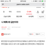 [방탄소년단] 내가 베톡1위 글쓴인데