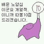 [드루와] 너희 <b>설날</b> 좋아?