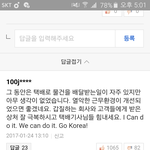 [EXO] 아ㅆ1 발ㅋㅋ<b>ㄱ</b><b>ㄲ</b>ㅋㅋ진지하게보다가
