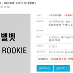 [레드벨벳] 예약판매 + <b>할인</b> 떴어!