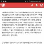 [EXO] 누구처럼 말 험하게 안쓴다구?