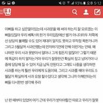 [EXO] 야 이 글 뭐냐?