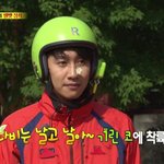 예능신이 보우하사 기린 광수 만세
