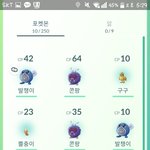 [EXO] <b>주머니</b>괴물 있잖아