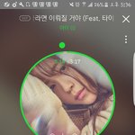 [댓글부탁해] 얘 김소현<b>닮음</b>