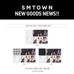 [EXO] ㄹㅇ 아이<b>스트레이</b>나왔네ㅋㅋㅋ
