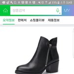 [댓글부탁해] 앵클<b>부츠</b>ㅇㄸ