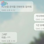 우리 엄마 조카 <b>귀여</b>웤ㅋㅋㅋ