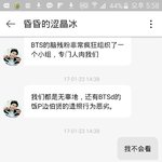 [EXO] 야 중국인한테 ㅎㅋ 물어보면 실례겠지?