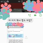 [EXO] 야 이거봐