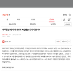 [EXO] 상황 <b>서치</b>하다 본 거임