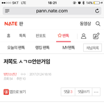 [EXO] 사과문 <b>서치</b>하다 본 거임 ㅋㅋㅋㅋㅋ