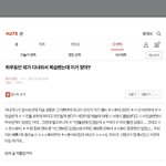 [EXO] 야 누가 <b>번역</b>해서 바2두한테 보내봐
