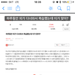 [EXO] P~D~F 웅웅 수고링