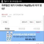 [EXO] 증거또<b>확보</b>했당 히히