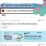 [EXO] 이거 <b>개도</b>랐네ㅅㅂ