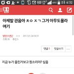 [EXO] 관음 <b>서치</b>하다가 발견한건데